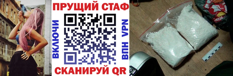Купить наркотики сайты Инта Канабис Alpha PVP Гашиш КОКАИН