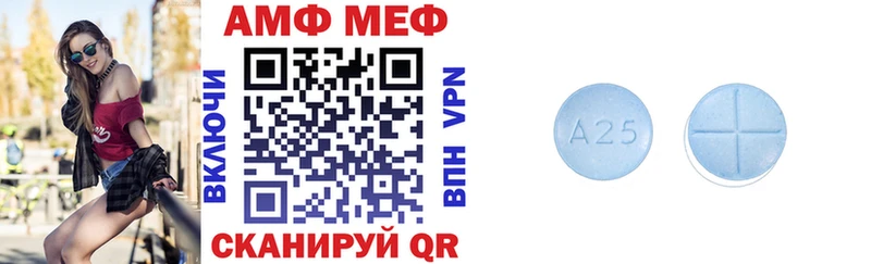 Амфетамин VHQ  магазин    Инта 