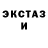 МЕТАМФЕТАМИН пудра luzefant