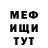 МЕТАДОН VHQ Dimy Try