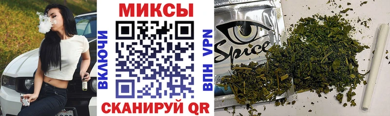 ссылка на мегу как войти Инта Бутират вода