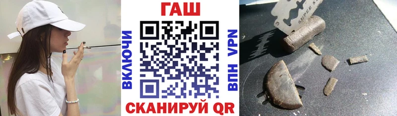 Гашиш VHQ Инта