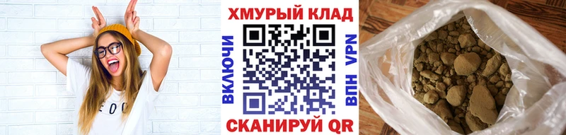 ГЕРОИН VHQ Инта
