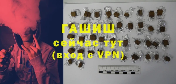 винт Бронницы