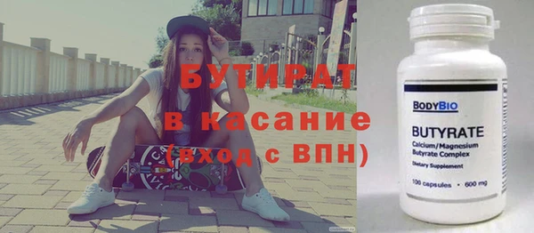 Альфа ПВП Белокуриха