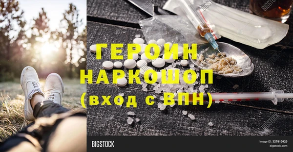 не бодяженный Бугульма