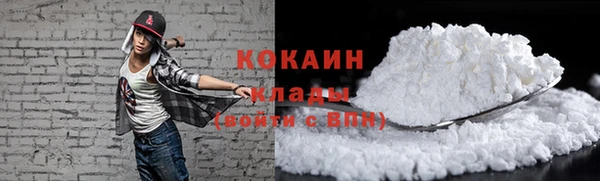 синтетический гашиш Вязники