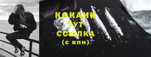 бутик Беломорск
