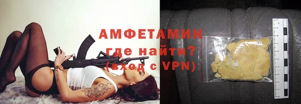 кокаин VHQ Вязьма