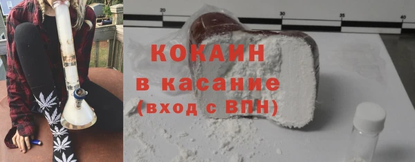 кокс Белоозёрский