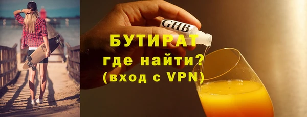 Альфа ПВП Белокуриха