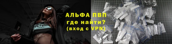 винт Бронницы