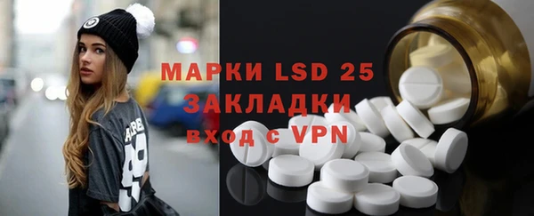 винт Бронницы