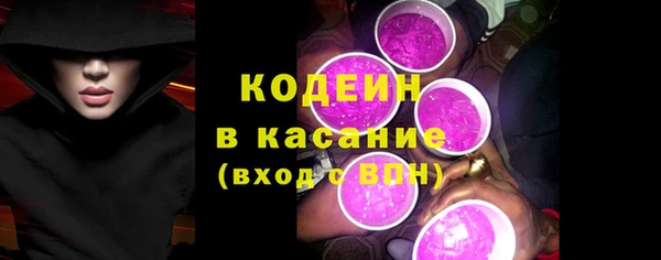 Альфа ПВП Белокуриха