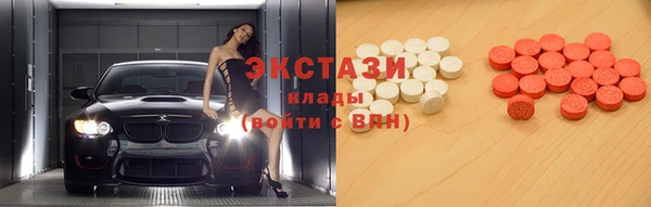 ALPHA PVP Баксан