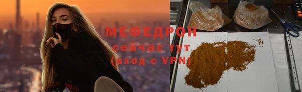бутик Беломорск