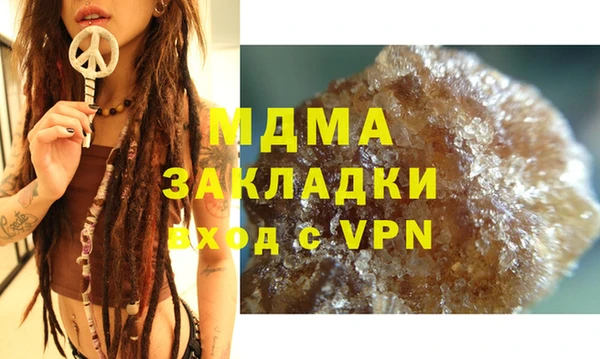 Альфа ПВП Белокуриха