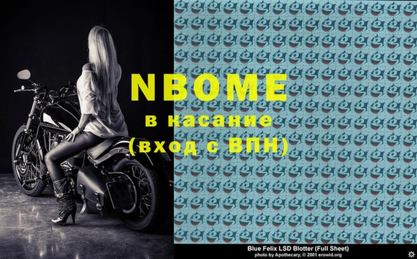 бутик Беломорск