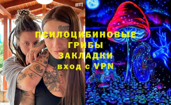 бутик Беломорск