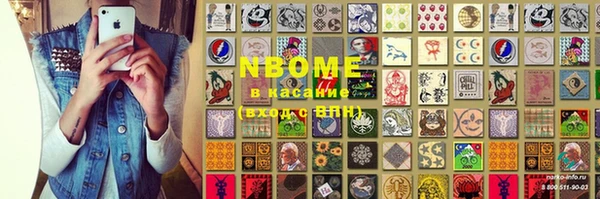 Альфа ПВП Белокуриха