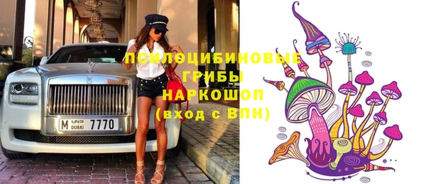 синтетический гашиш Вязники