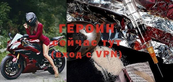 винт Бронницы