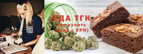 бутик Беломорск