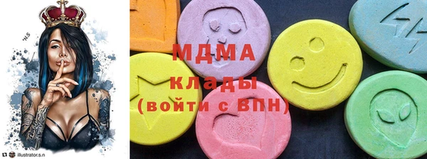 бутик Беломорск