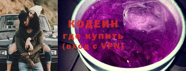 бутик Беломорск