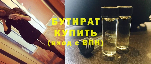 кокаин VHQ Вязьма