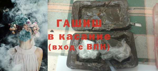 кристаллы Балабаново