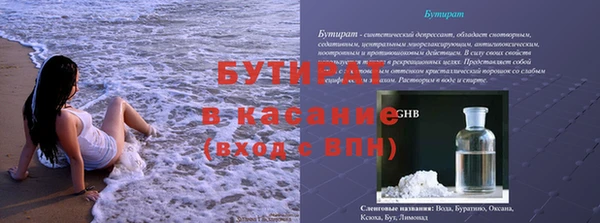 бутик Беломорск