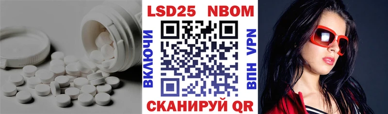 цены   Инта  LSD-25 экстази ecstasy 
