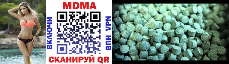 как найти закладки  Инта  МДМА crystal 