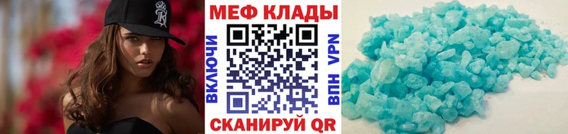 МЕФ 4 MMC  купить наркотик  Инта 