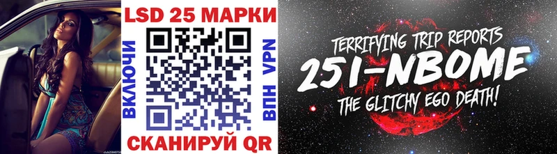 Наркотические марки 1,5мг  Инта 