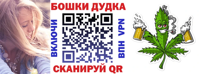 что такое   Инта  darknet формула  Бошки марихуана планчик 